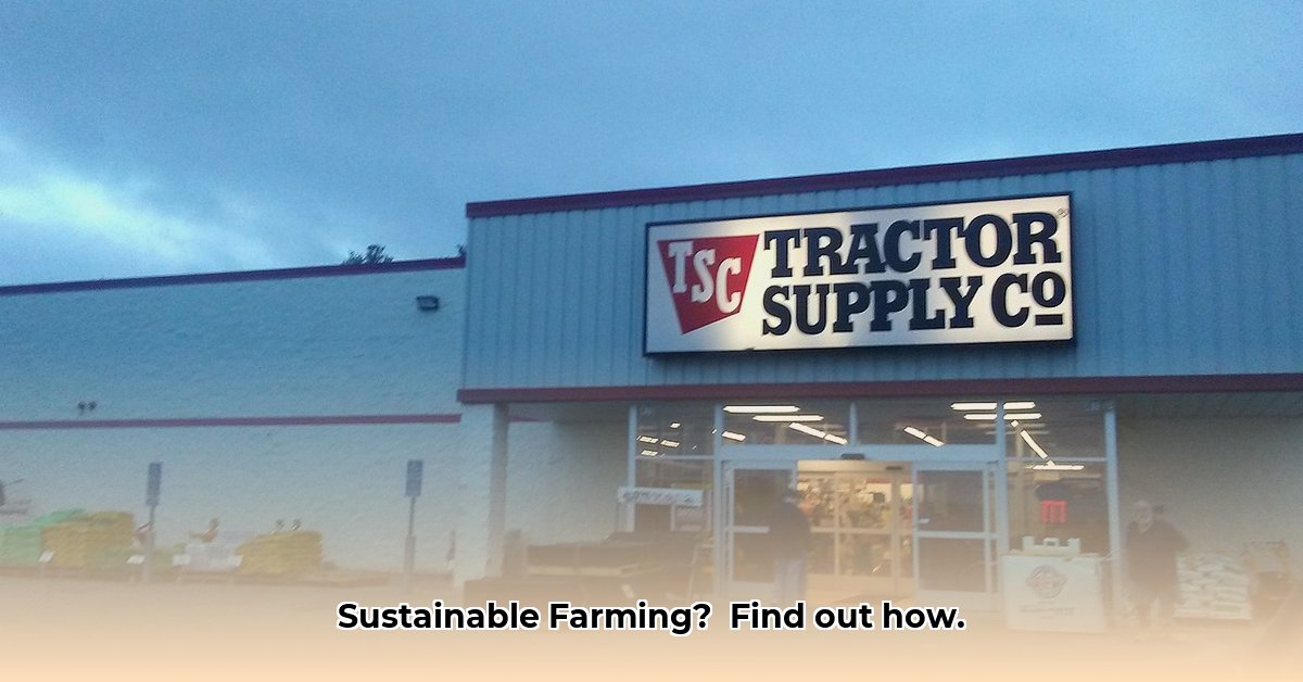 north-windham-tractor-supply